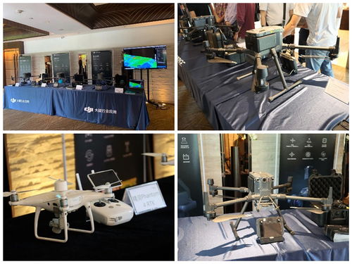 2021年大疆测绘广东省新技术交流会 共筑平民化航测遥感新篇章
