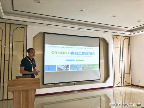 创世食安亮相扬名食品技术交流活动，共话行业前沿与安全未来