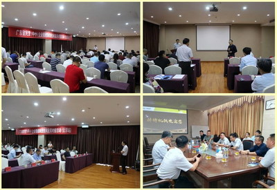 广东省中小企业智能制造技术应用对接活动（云浮站）成功举办，深化技术交流与合作